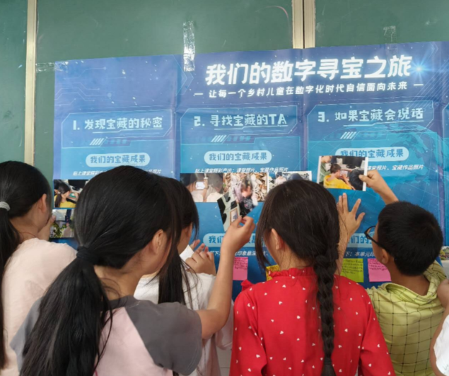 动态调整才能将成为衡量数字素质教育系