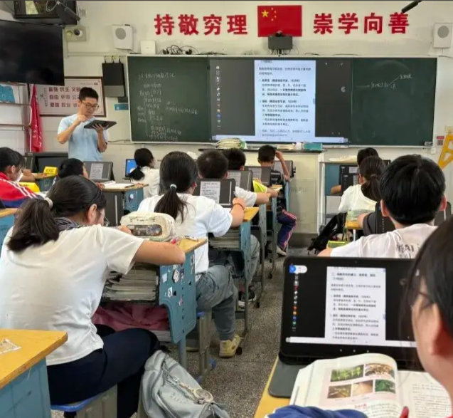 学习支架村庄教师引导学生在自主探求与