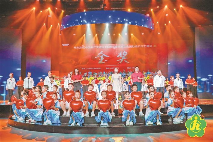 “一起向未来” 市残疾人文艺汇演举行2.jpg